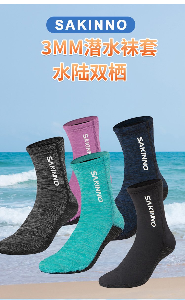 New 3mm Neoprene Free Diving Socks Non-slip Adult Warm Patchwork Wetsuit Shoes Diving Surfing Boots for Men Womens Swimming