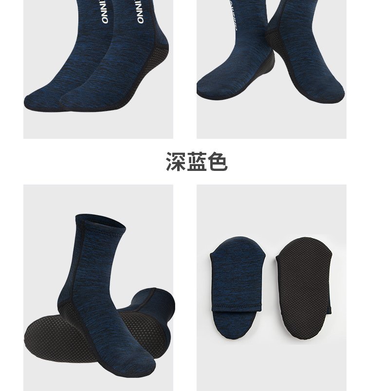 New 3mm Neoprene Free Diving Socks Non-slip Adult Warm Patchwork Wetsuit Shoes Diving Surfing Boots for Men Womens Swimming