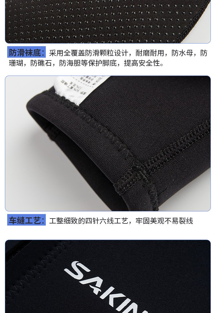 New 3mm Neoprene Free Diving Socks Non-slip Adult Warm Patchwork Wetsuit Shoes Diving Surfing Boots for Men Womens Swimming