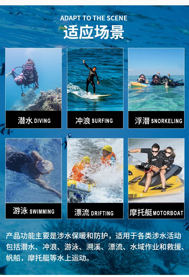 New 3mm Neoprene Free Diving Socks Non-slip Adult Warm Patchwork Wetsuit Shoes Diving Surfing Boots for Men Womens Swimming