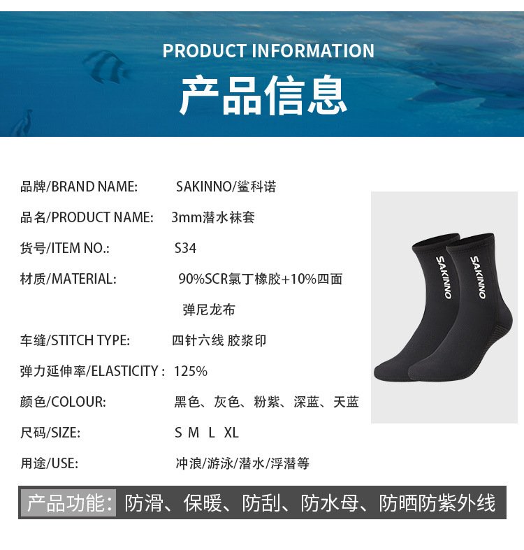 New 3mm Neoprene Free Diving Socks Non-slip Adult Warm Patchwork Wetsuit Shoes Diving Surfing Boots for Men Womens Swimming
