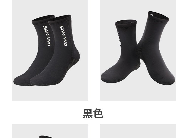 New 3mm Neoprene Free Diving Socks Non-slip Adult Warm Patchwork Wetsuit Shoes Diving Surfing Boots for Men Womens Swimming
