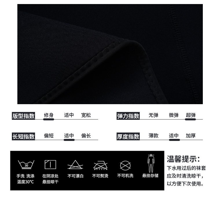 New 3mm Neoprene Free Diving Socks Non-slip Adult Warm Patchwork Wetsuit Shoes Diving Surfing Boots for Men Womens Swimming